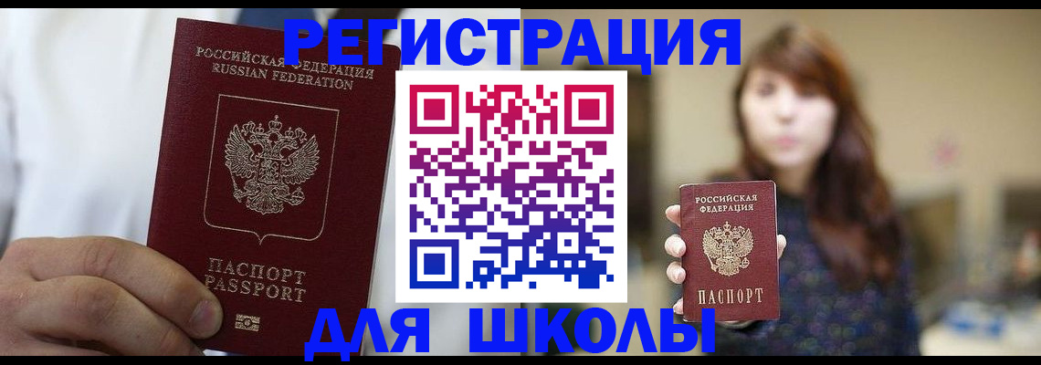 прописка в квартире в Ульяновской области