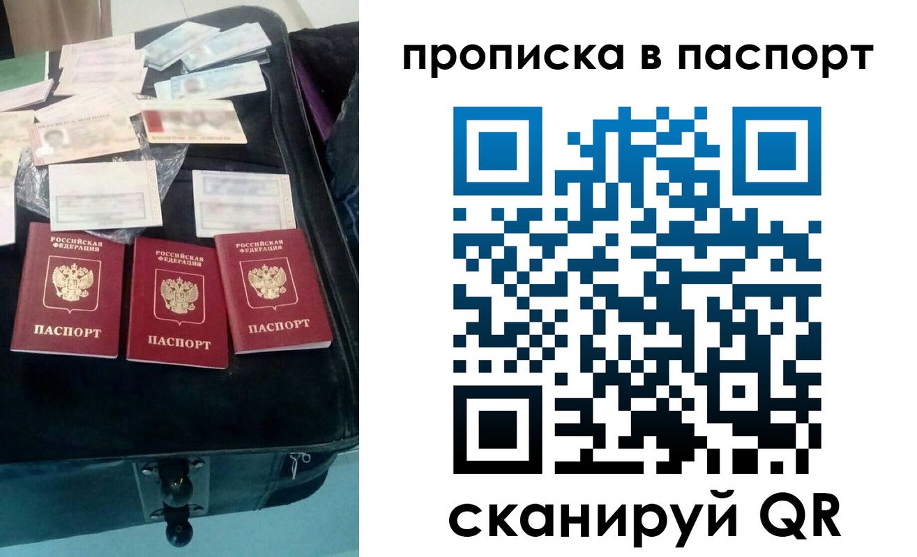 временная регистрация собственник в Ульяновской области