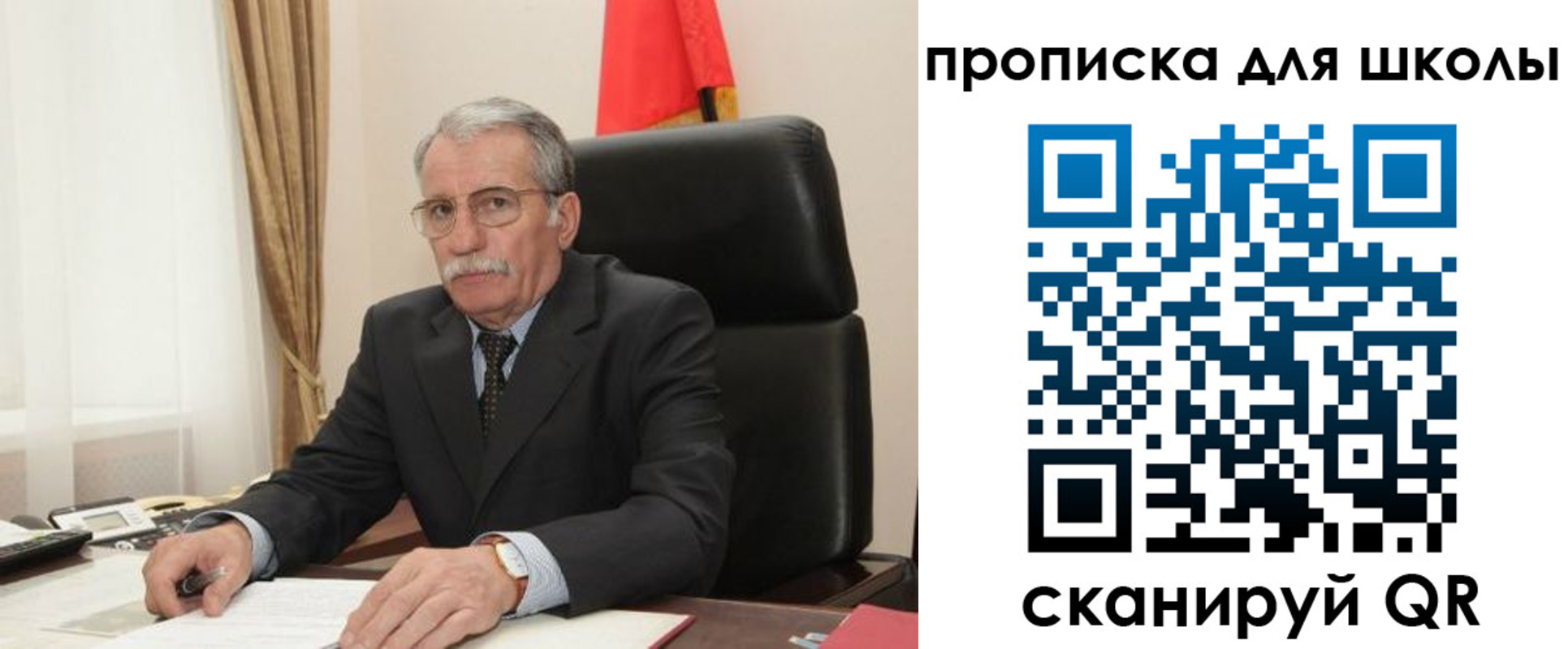 временная регистрация гарантия в Ульяновской области
