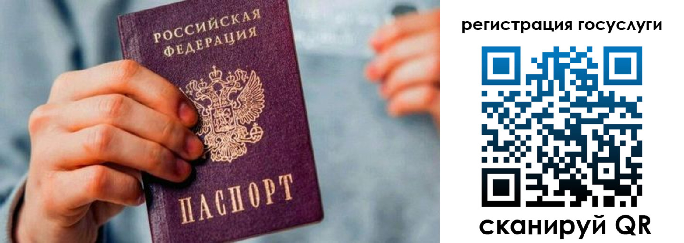 форма 3 в Ульяновской области