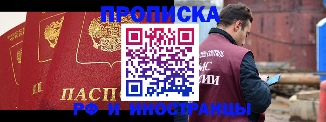 пропишу в квартире в Ульяновской области