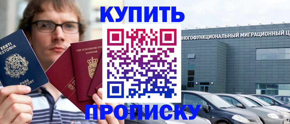 временная регистрация адрес в Ульяновской области