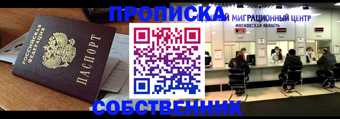 регистрация в Ульяновской области