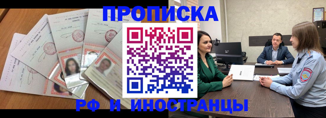 регистрация в Ульяновской области